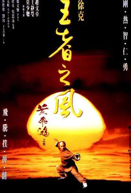 《老板娘2》主视觉
